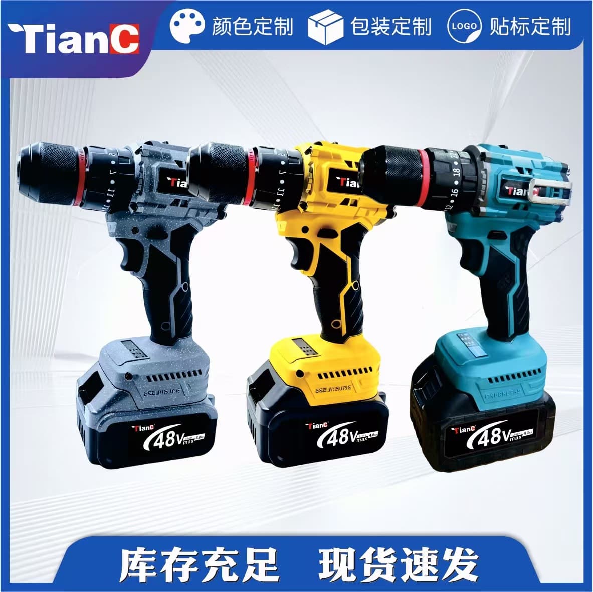 Brushless Impact Drill 13mm Three-function Lithium Drill Household Screwdriver Pistol Drill Manufacturer Wholesale