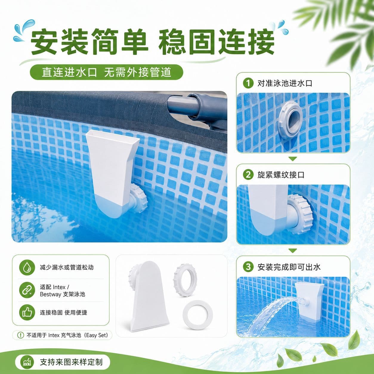 New Cross-Border 3D Printed Pool Water Curtain Fountain Bracket Direct Installation Swimming Pool Fountain Waterfall Jet
