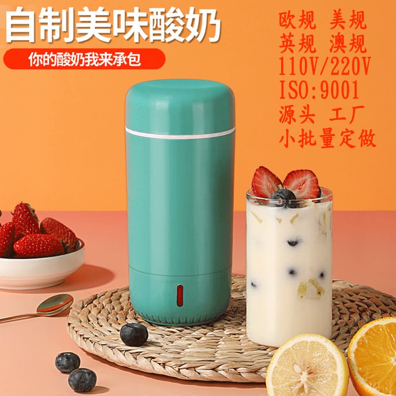 110V/220V dual voltage yogurt cup, household multifunctional fully automatic mini self-made portable yogurt maker