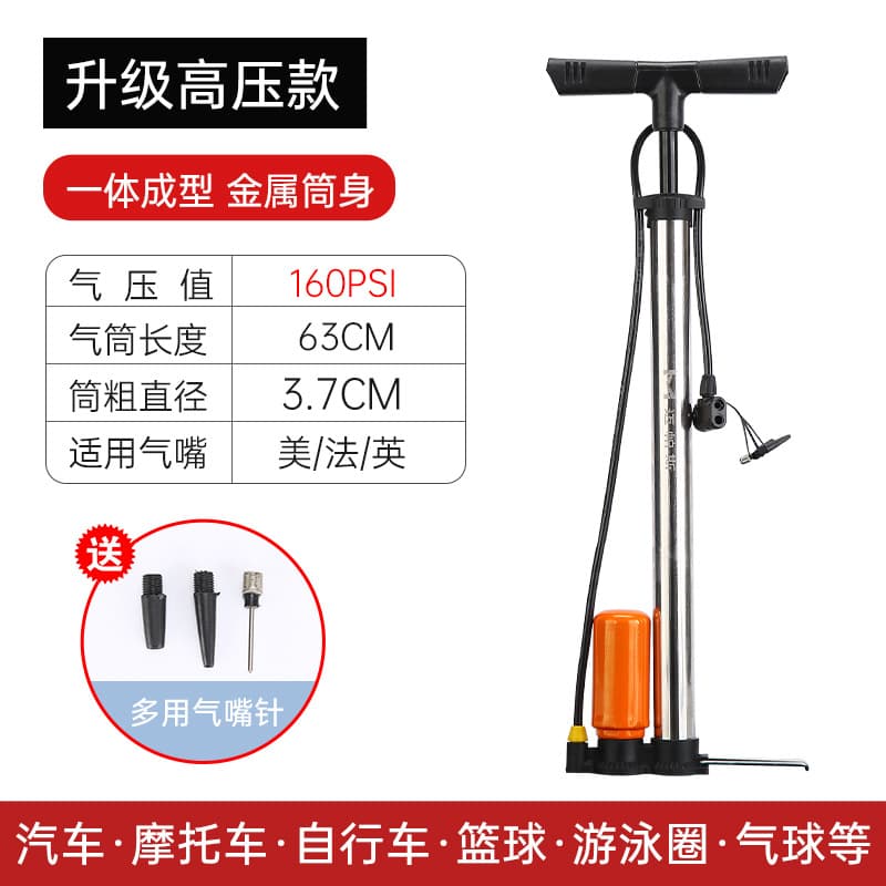 Stainless Steel High-Pressure Pump for Bicycle, Electric Bike, Motorcycle, Car, Home Use, Basketball Pump