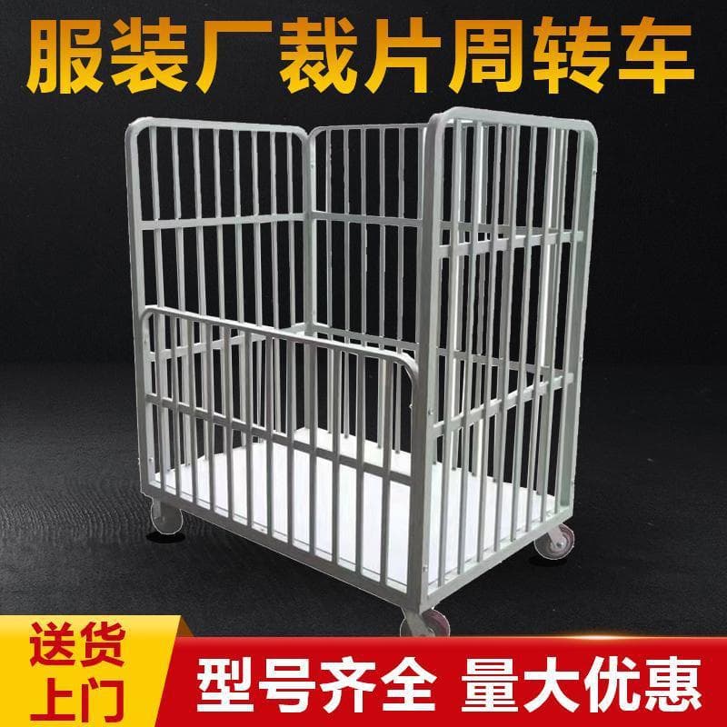 Garment Factory Hand-Push Cutting Piece Cart, Workshop Material Stacking Cart, Printing and Dyeing Fabric Loosening Cart with Frame, Folding Rail Cart