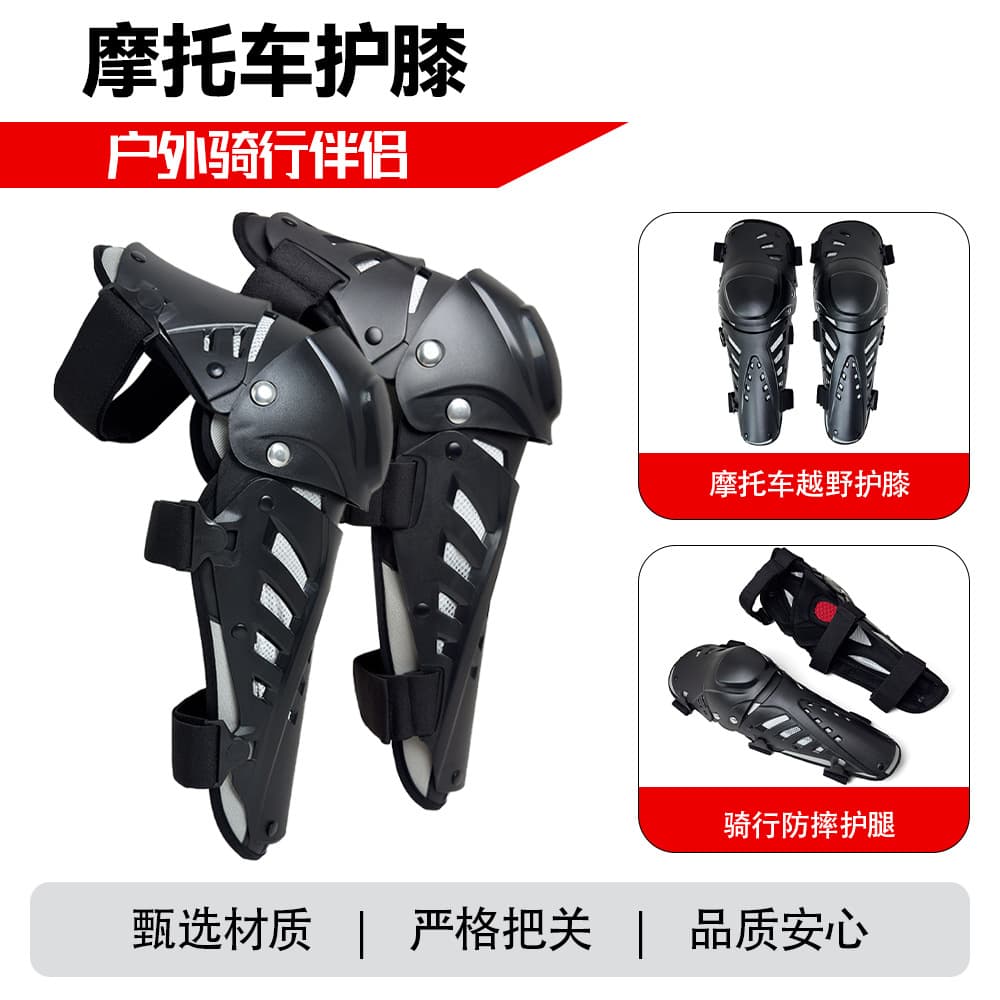 Motorcycle Knee Pads Protective Gear Sports Outdoor Anti-Fall Riding Equipment Long Racing Knee Guards Motorcycle Accessories