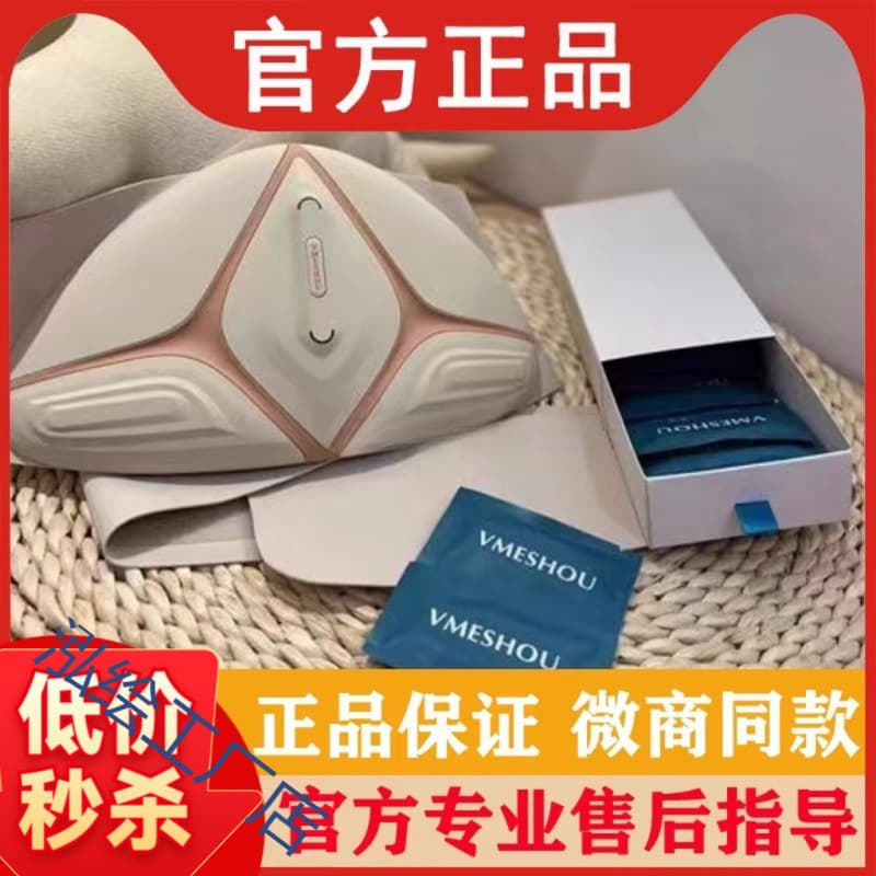 Warm Moxibustion Massager, Official Alternative Abdominal Patch Pack, New V-ME-SHOU Wireless Massager for Waist and Neck