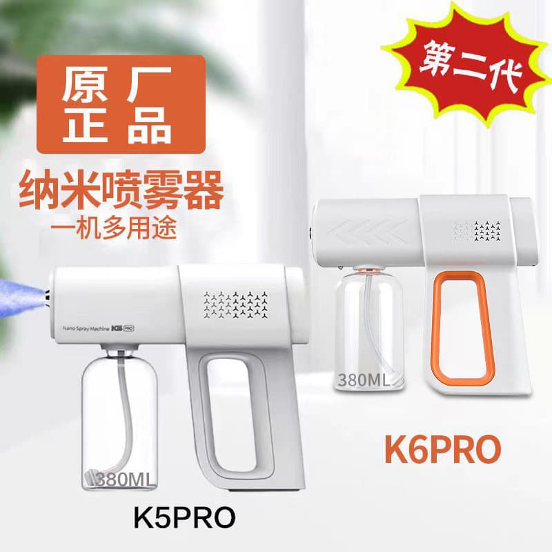 USB cordless electric sprayer, K5 handheld sprayer, blue light sprayer, K6PRO pet deodorizer sprayer