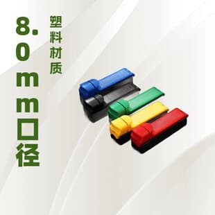 MB-01 Household Manual Cigarette Rolling Machine Plastic Manual Tobacco Injector 8.0mm