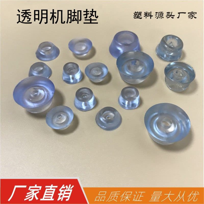 Machine foot pads rubber pads soft foot pads transparent floor feet manufacturer supply heightening support