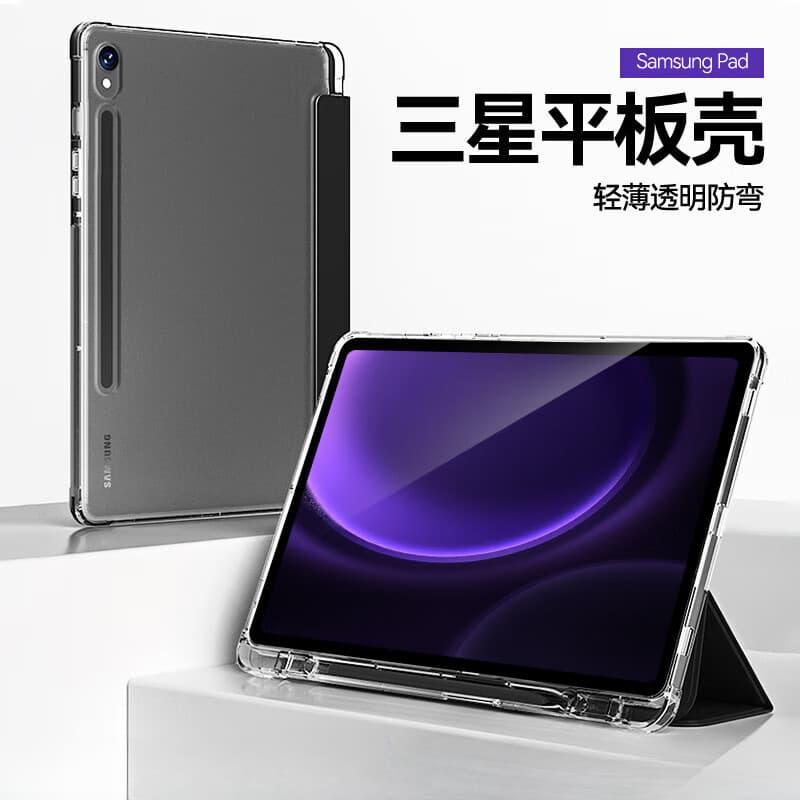 For Samsung Galaxy Tab S9 FE Tablet Case, Tab A8 Tri-Fold Protective Cover, Magnetic, Shockproof