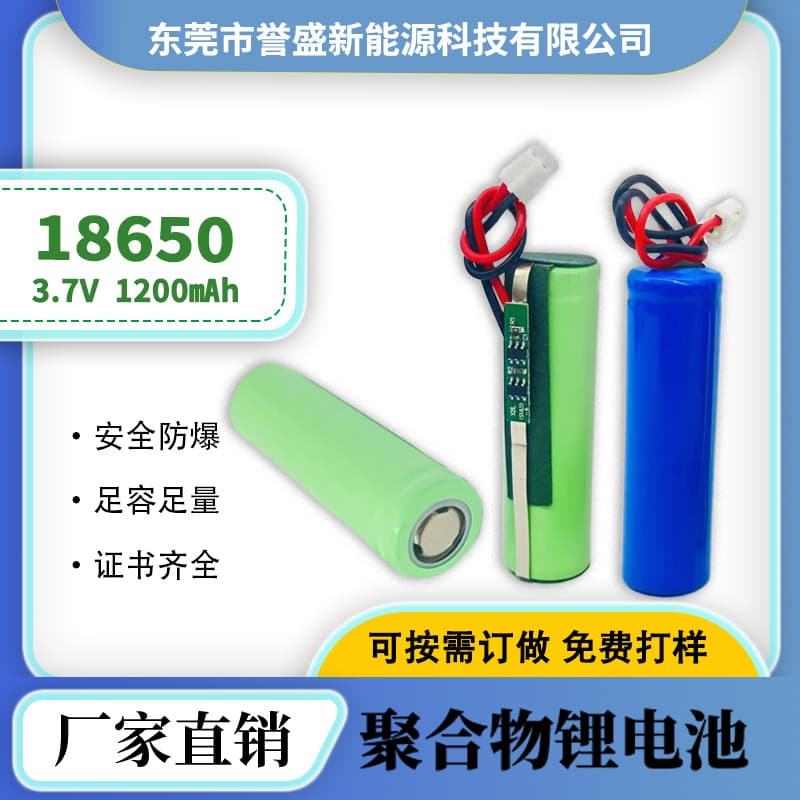 Cylindrical Lithium Battery 18650-2000mAh Beauty Device Battery Massager Battery KC 3C Certified Power Tool