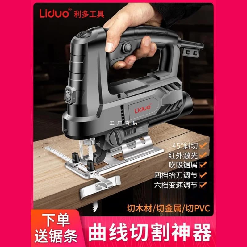 Electric Jigsaw Woodworking Saw for Home Use, Wood Board Cutting Machine Reciprocating Saw, Small Handheld Woodworking Tool Set