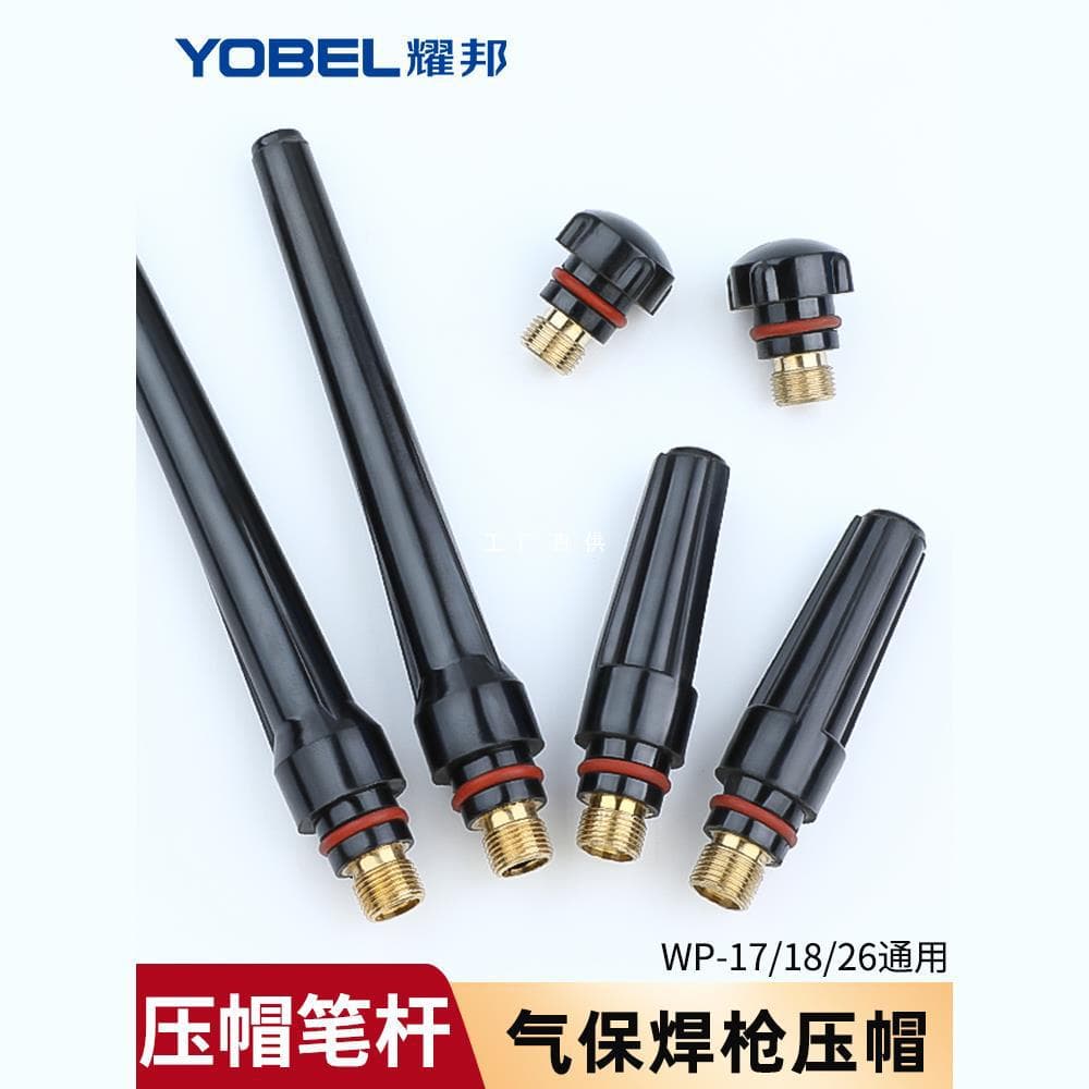 Argon Arc Welding Torch Welder Accessories WP-18 Water-Cooled Torch Tail Medium Pressure Cap Pressure Rod Air-Cooled WP-26/WP-17