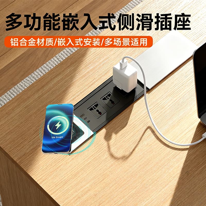 Multi-function Embedded Desktop Socket Aluminum Alloy Sliding Cover Hidden Multimedia Island with Wireless Charging Socket