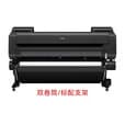 Canon new 12-color PRO-526/546/566D fine art micro-spray advertising A1B0