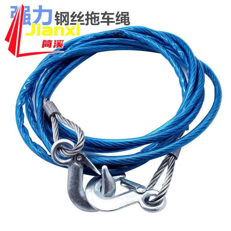 Tow Strap Car Steel Wire Rope Off-Road Sedan Heavy-Duty Rescue Towing Rope 5 Meters 7 Tons Pulling Rope Tow Strap