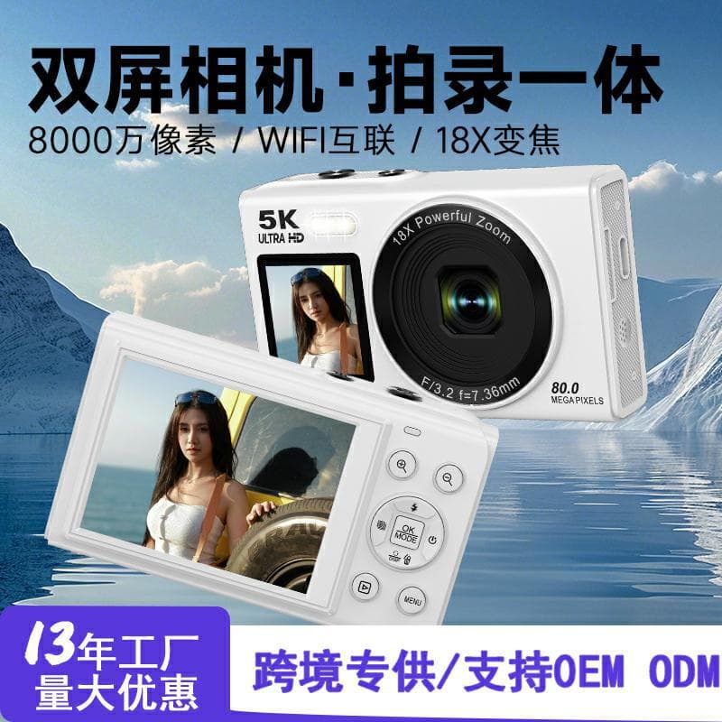 Cross-border exclusive CCD digital camera with 80 million pixels, dual-screen selfie portable camera for students, WiFi connectivity.