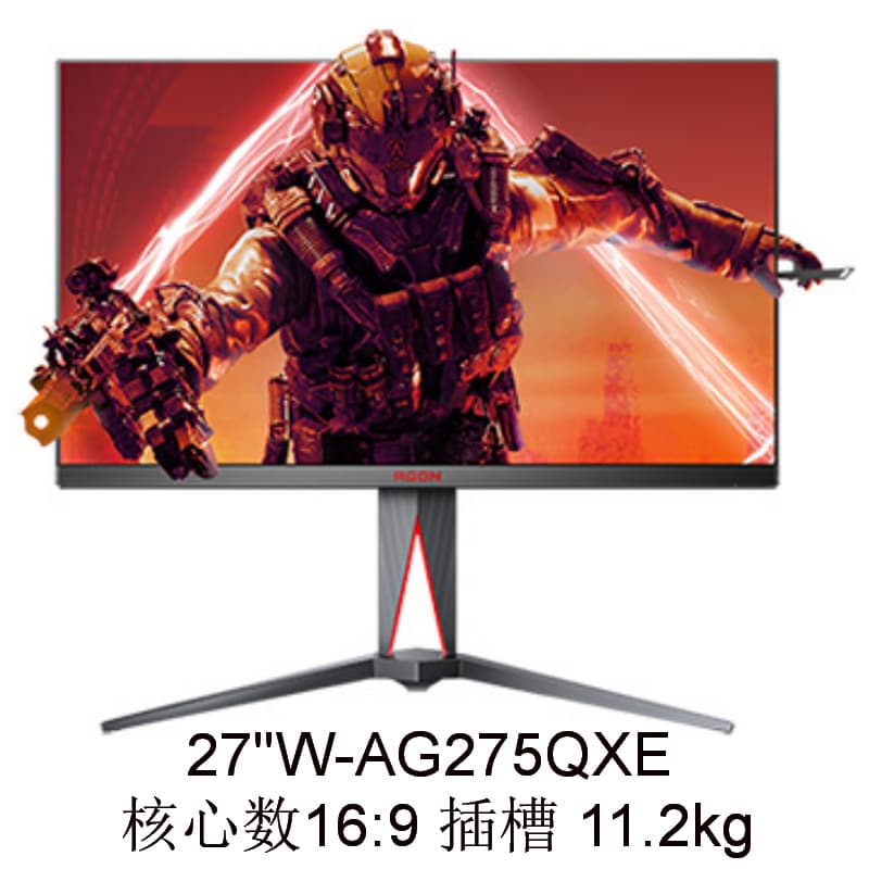 Monitor (1) AG275QXE 27" IPS Technology Negotiable with Invoice