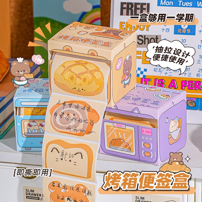 New Cartoon Oven Pull-out Sticky Note Box, High Aesthetics Convenient Note Storage, Reusable Full-adhesive Message Memo