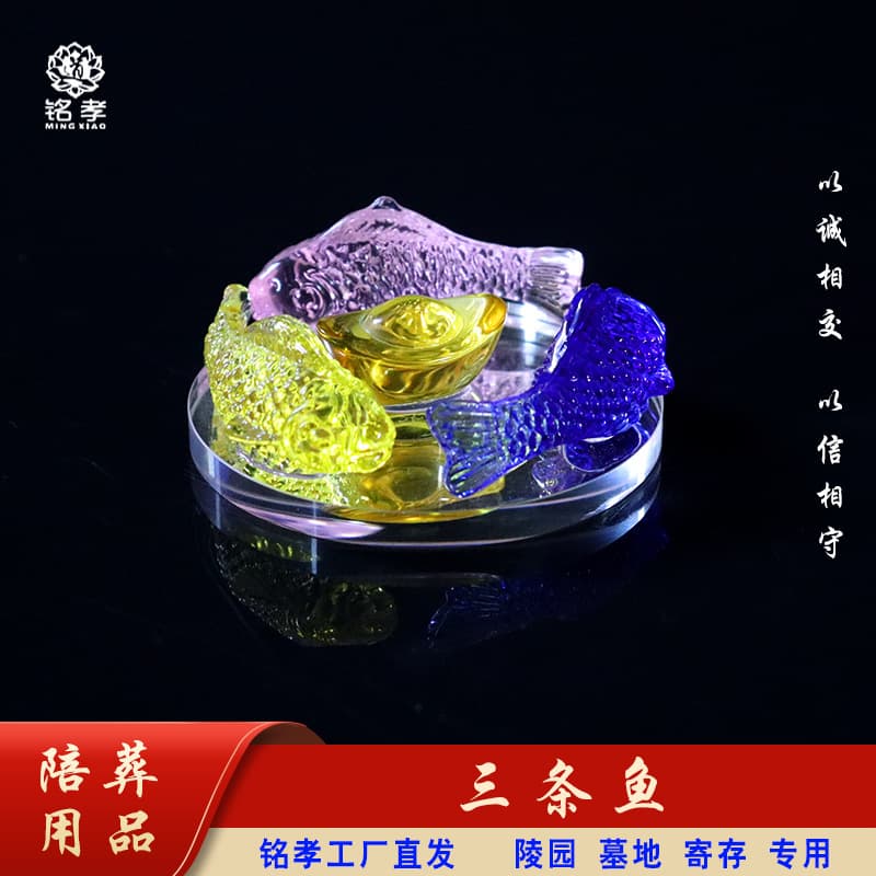 Garden-style dragon fish burial accessories, funeral items, urn ornaments, cemetery storage, Qingming festival sacrificial supplies, funeral services