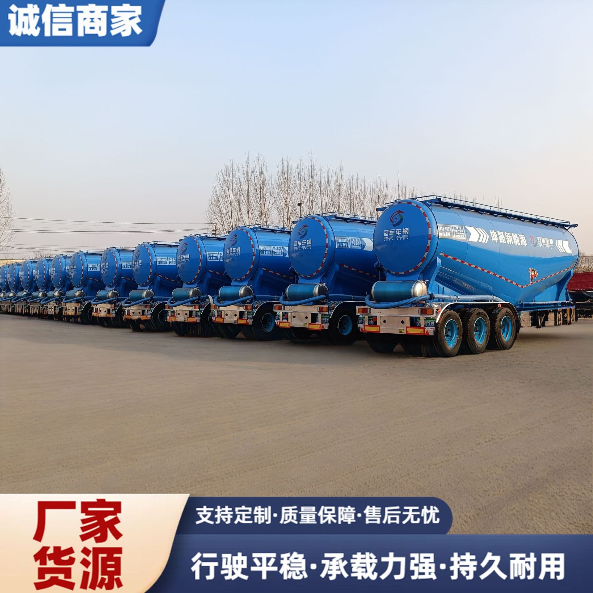 Export 42-cubic meter bulk cement tank semi-trailers, granular urea tankers, dry mix mortar tanks, and fly ash tanks.