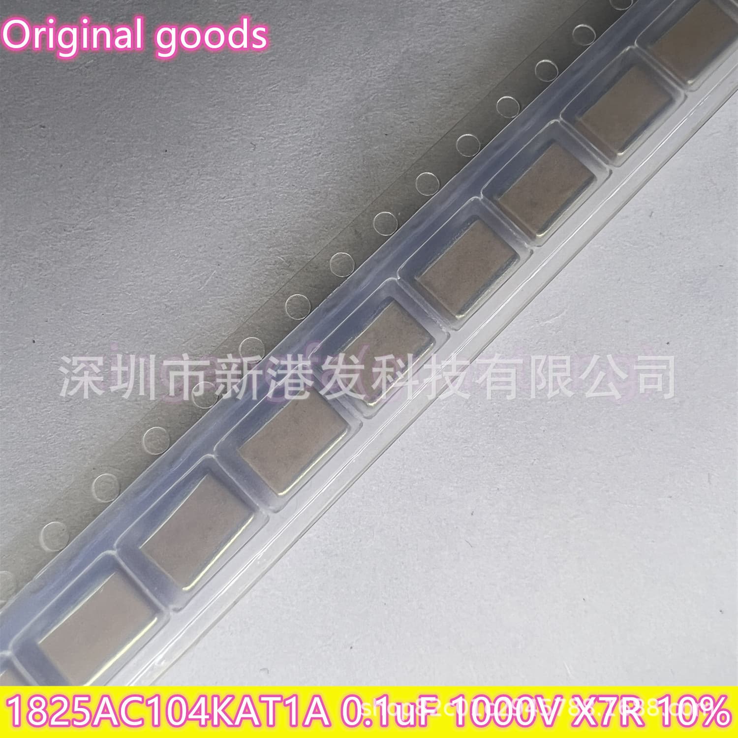 1825AC104KAT1A 0.1uF 1000V X7R 10% Pad SMD1825 125°C