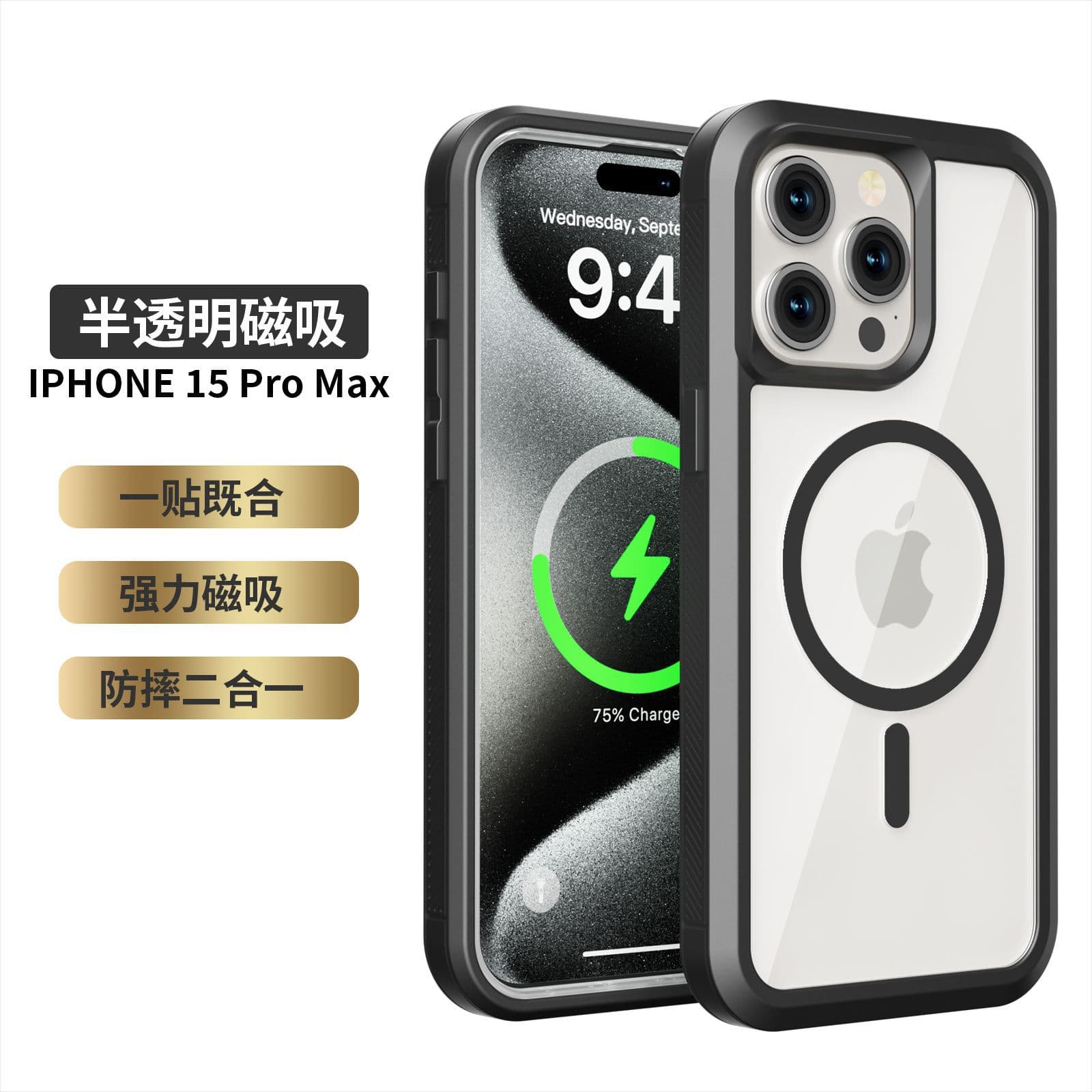 2-in-1 XT magnetic mobile phone case magsafe all-inclusive Apple iPhone17 16pro transparent anti-fall hard case