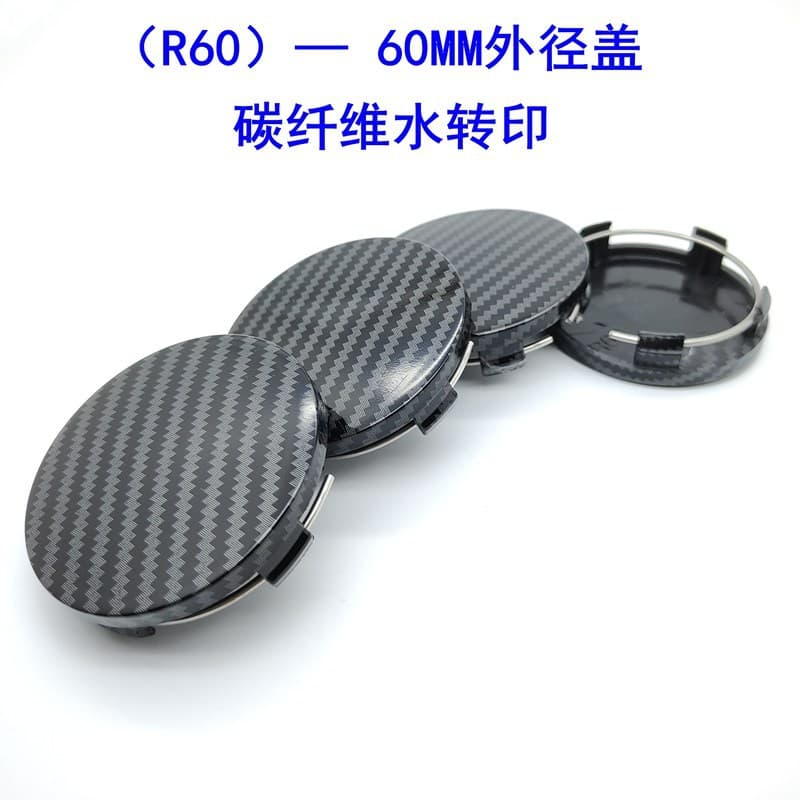 Wholesale One-Piece Carbon Fiber Water Transfer Printing Wheel Cap R60 Hub Center Cap Small Wheel Cover Modification Cover Outer Diameter 60MM