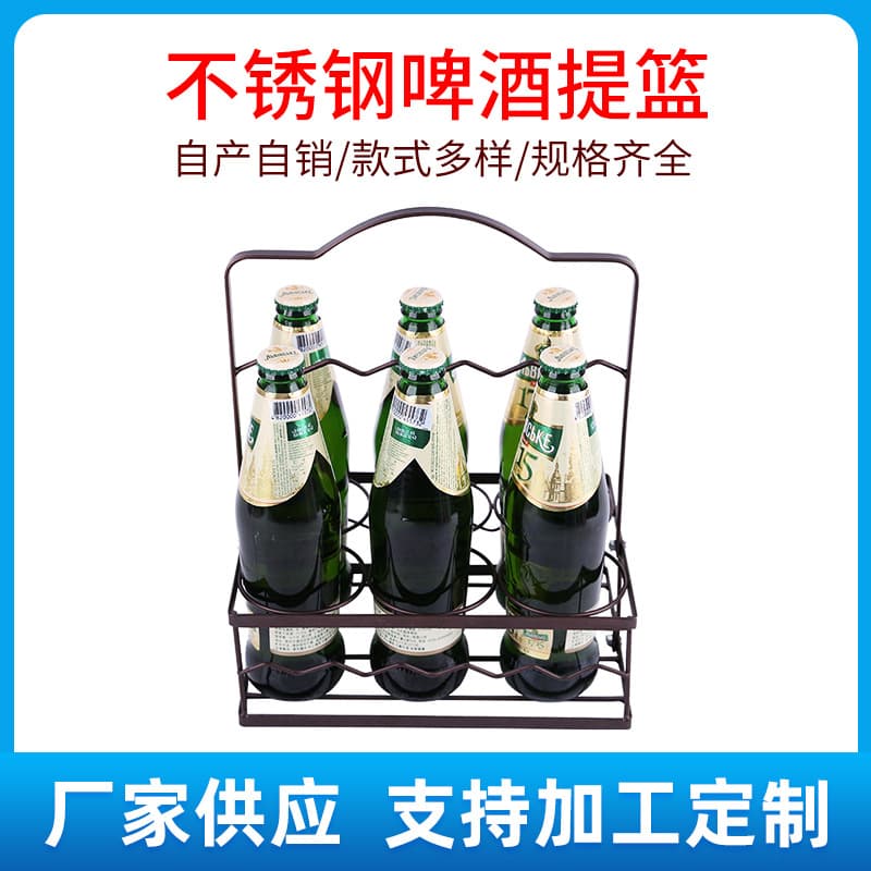 Creative Stainless Steel Beer Tote Basket, Square 6-Hole Portable Beer Carrier for Bars