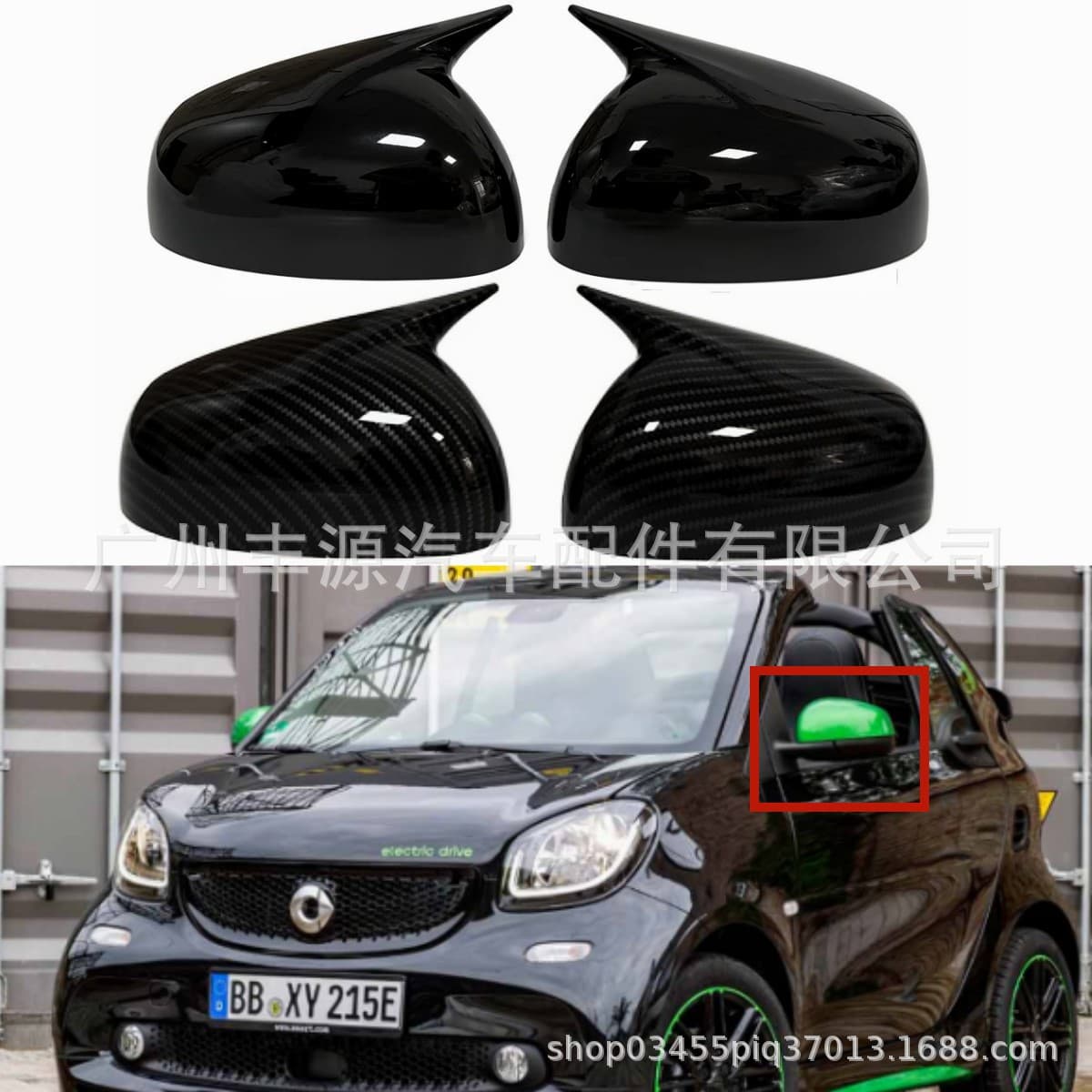 Suitable for Mercedes-Benz Smart horn Smart Fortwo W453 horn rearview mirror cover horn 2015-2024