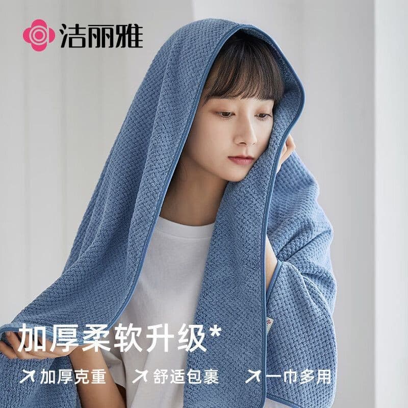 Jieliya Bath Towel Solid Color Pineapple Pattern Bath Towel Thick Soft Absorbent Factory Stock Wholesale Business Gift for Benefits