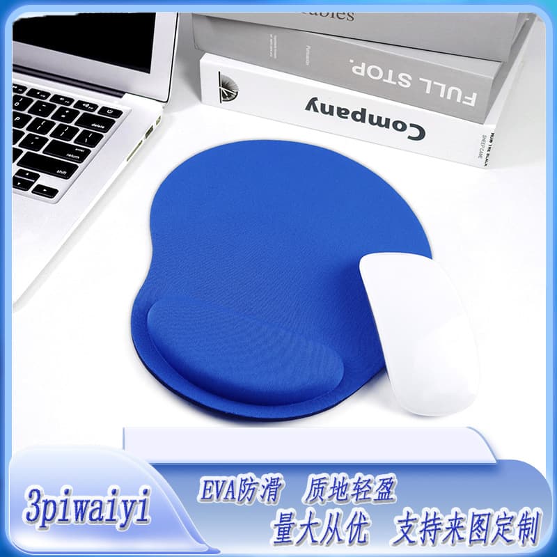 Wrist Rest Mouse Pad EVA Foam Office Business Round Sponge Wrist Support Thickened Cushion