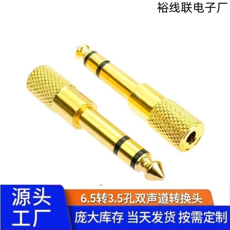 6.5mm to 3.5mm Gold-plated Stereo Audio Adapter, Microphone Headset MIC/Audio Adapter