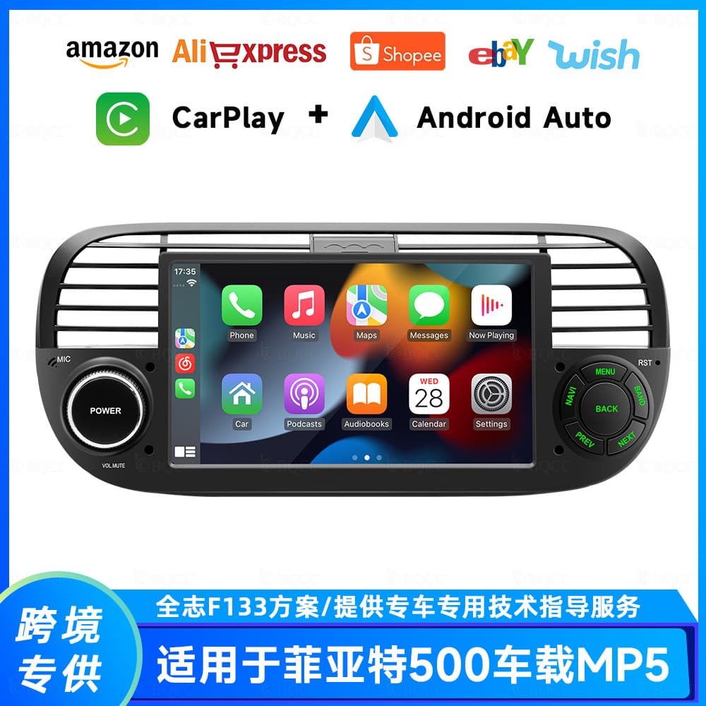 Car MP5 Navigation Player with Bluetooth and Reverse Camera for 2007-2015 Fiat 500