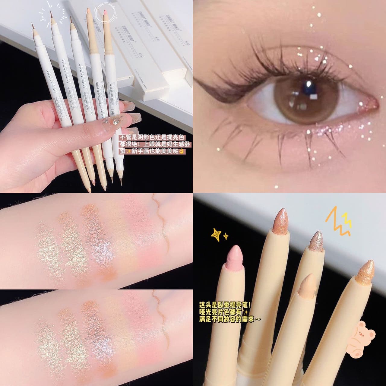 Makeup Crystal Color Double-ended Silkworm Pen Matte Natural Highlight Brightening Color Eyeliner Waterproof and Sweat-proof Long-lasting No Smudge