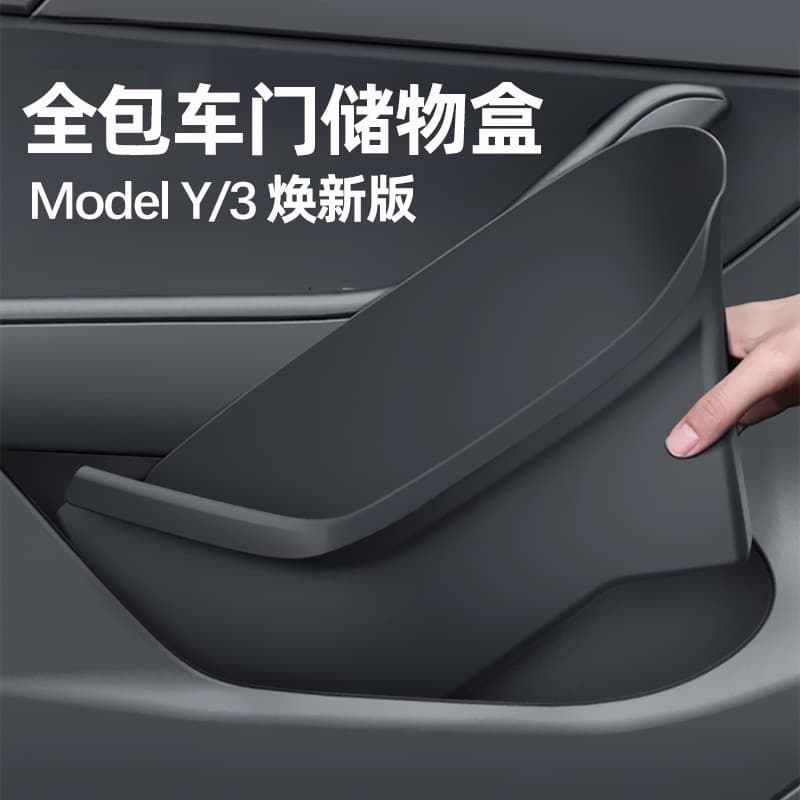 Compatible with Tesla Door Storage Box for New Model Y/3 Refresh Full Coverage Door Slot Organizer Mat Interior Accessories