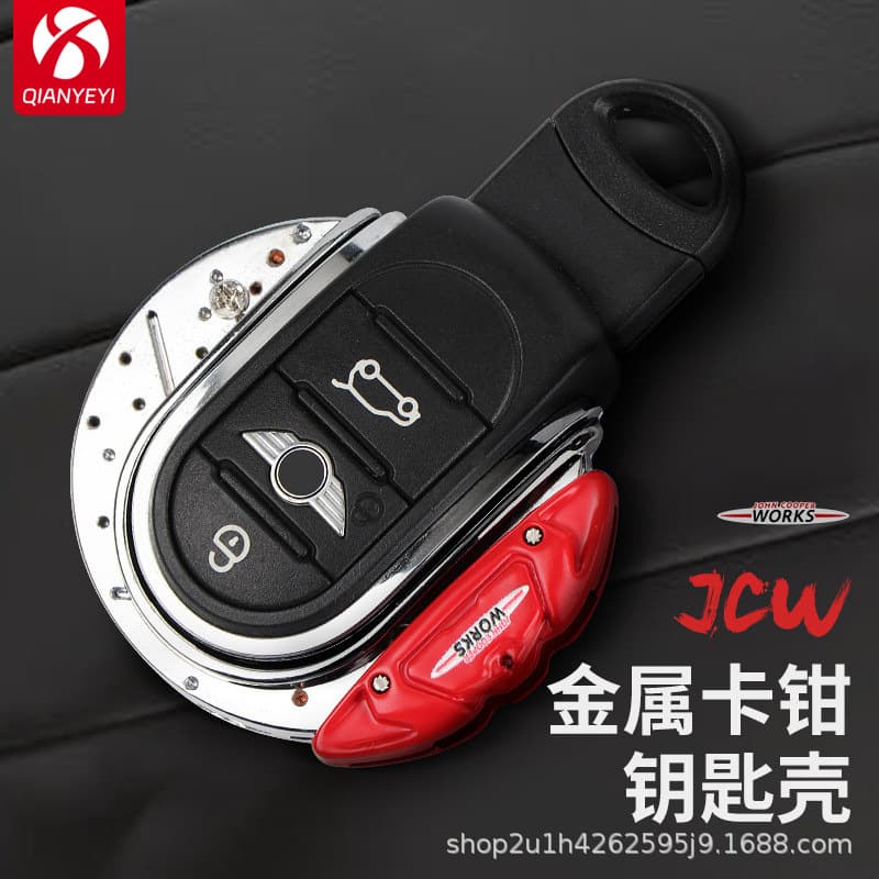 For BMW Mini Cooper Key Case Cover JCW F60 F56 F54 Key Fob Cover High-Performance Brake Caliper