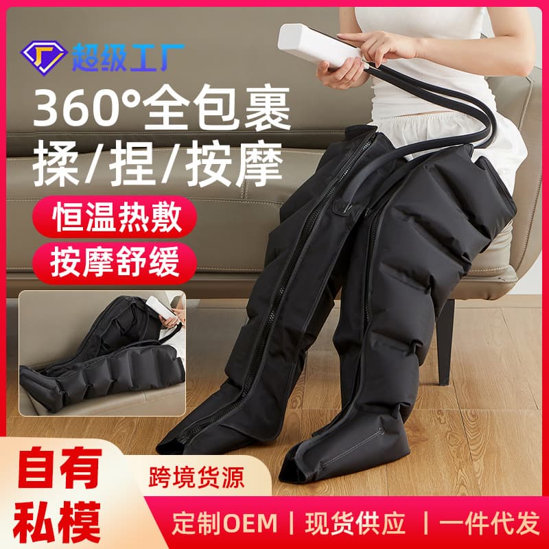 Hot Selling Electric Leg Massager Air Wave Leg Beauty Device Calf Massager Heat Therapy Pneumatic Elderly Massager