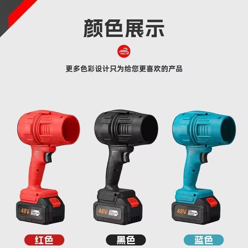 German industrial grade powerful hair dryer, violent turbo fan, high power lithium battery blower, powerful wind artifact
