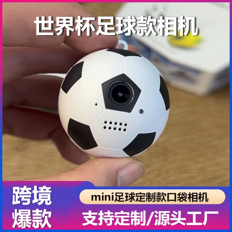 Cross-border New Football Souvenir Sports Camera World Cup Gift 1080P Ultra HD VLOG