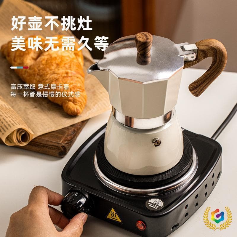 Moka Pot Third Generation Double Valve Italian Espresso Coffee Maker Machine Concentrated Moka Hand Pour Coffee