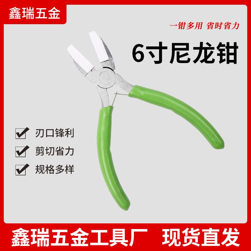 6-inch nylon pliers, tools, pliers with plastic tips, jewelry making and repair pliers, carbon steel jewelry pliers.