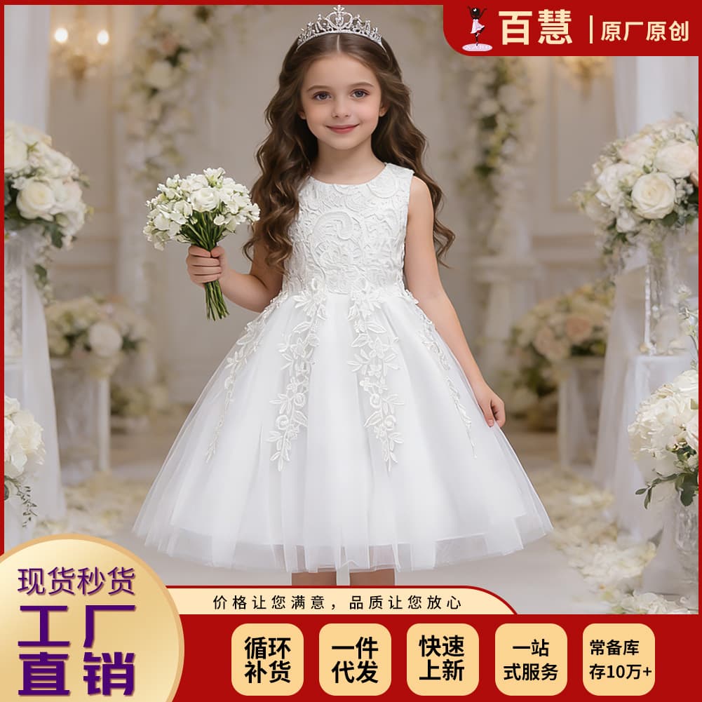 Spring Summer Floral Embroidered Princess Dress for Girls No Sleeve Children Show Costume Flower Girl Ceremony Dress