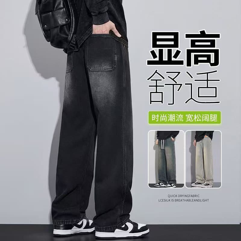 Shanshao Apparel Summer Thin Jeans Men's Loose Straight Leg Wide Leg Pants 2025 New Trendy Brand Casual Long Pants