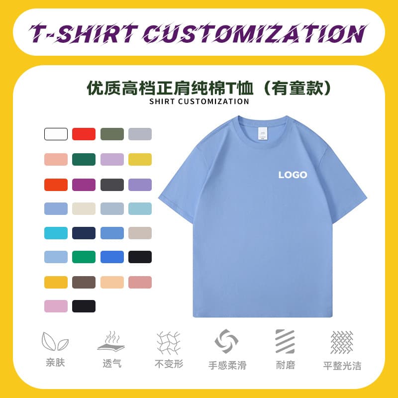 Heavy Cotton Round Neck T-Shirt Custom Logo Shoulder Clothes Short Sleeve Custom-made Solona Work Clothes T Embroidered logo