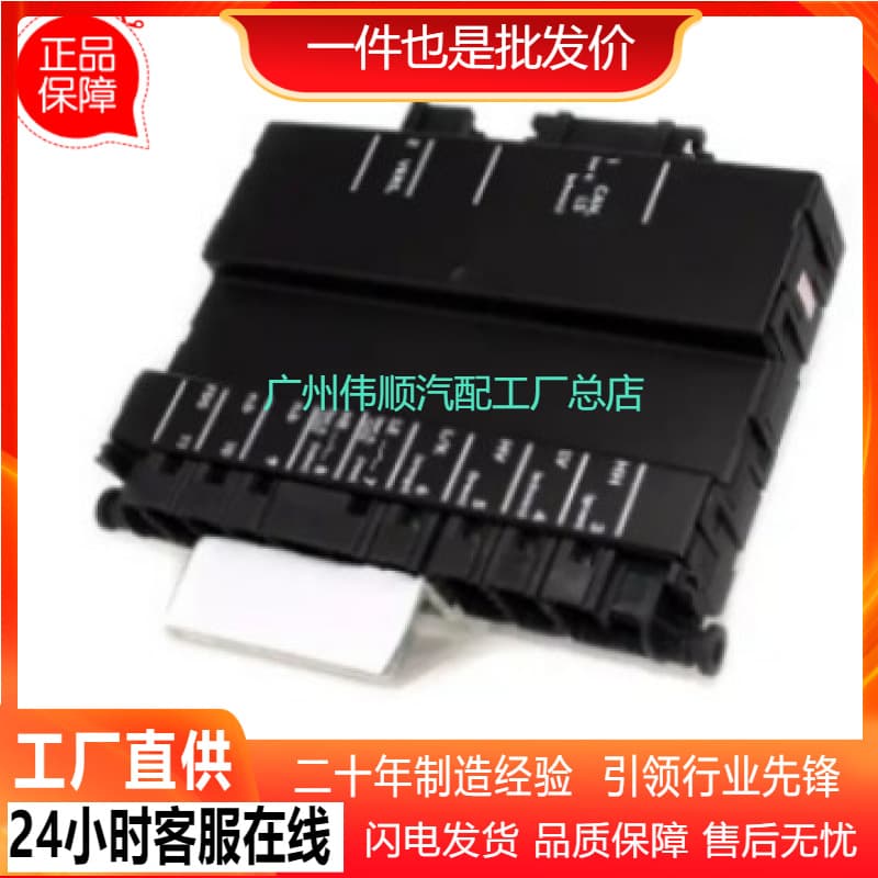 For Mercedes-Benz W211 W203 W209 Left Front Power Seat Control Module A2118704626