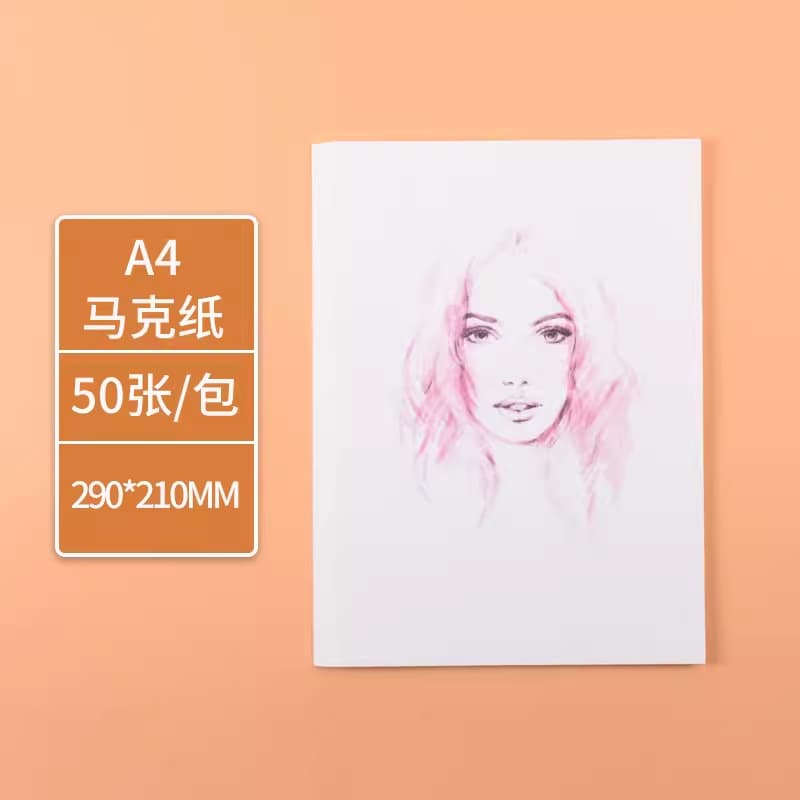 Sketch Paper 4K for Art Students, 8K Watercolor Paper for Elementary Students, A4 Pencil Drawing Paper, Marker Paper, Wholesale