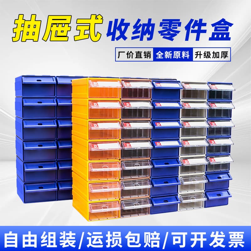 Packaging/parts Box/parts Box - Transparent Green