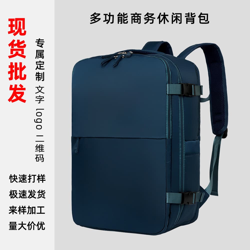 Popular business casual backpack, large capacity, dry and wet separation, independent shoe compartment, short-distance travel, commuting computer backpack