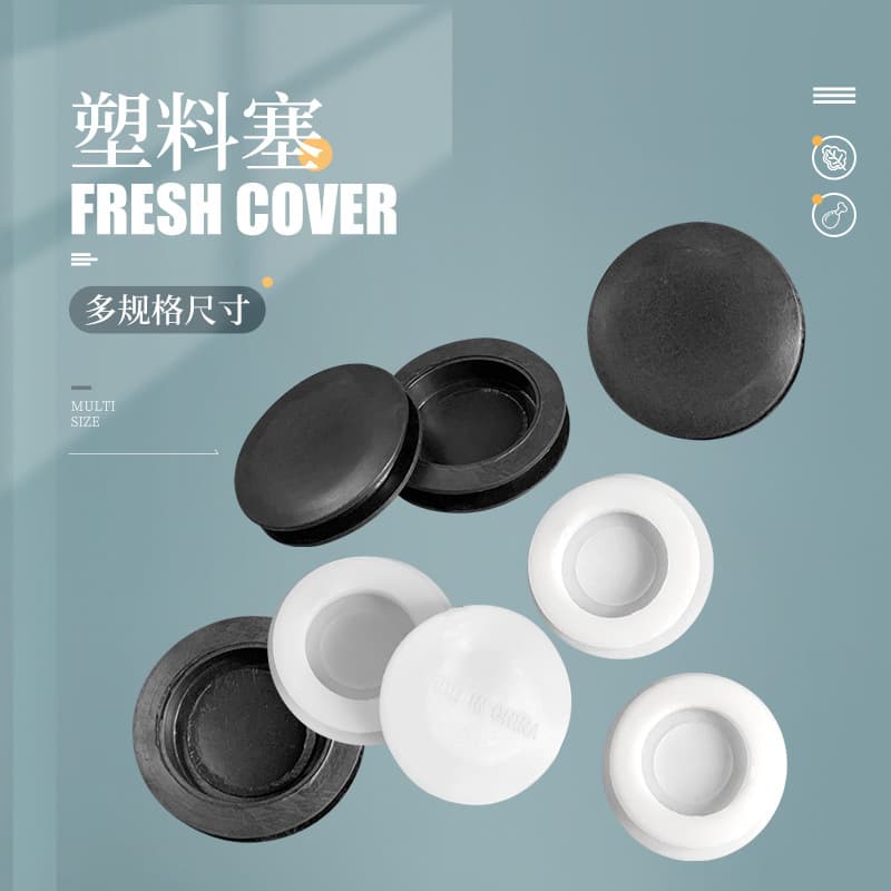 Plastic Round Oval Savings Plug Multi-specification PP Single/Double Layer Piggy Bank Bottom Plug Sealing Plug Plastic Cap