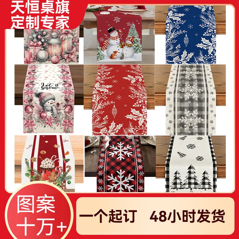 Amazon New Christmas Snowflake Decoration Table Runner Table Linen Tablecloth Restaurant Dining Table Decorative Table Runner