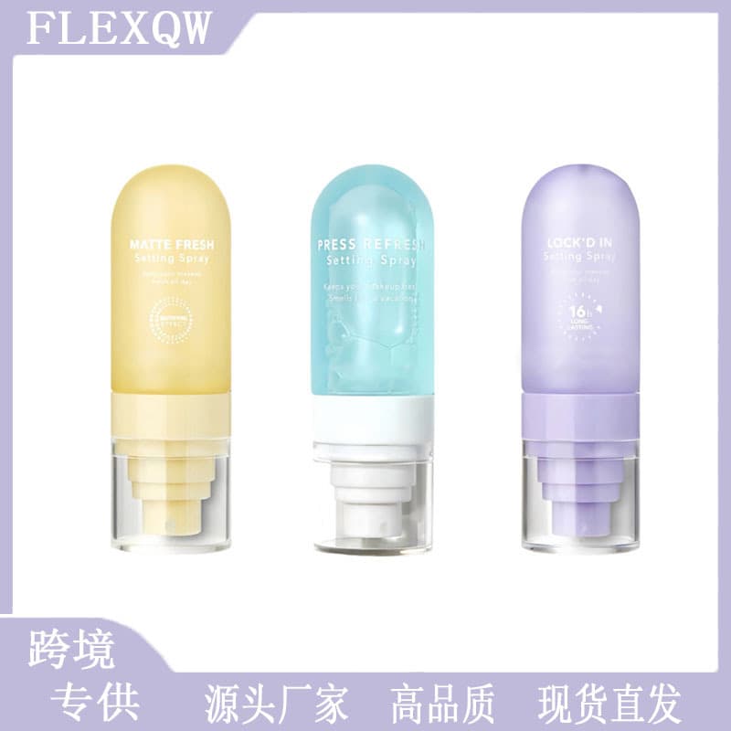 Amazon Best-Selling Lock'd In Setting Spray Gentle Moisturizing Care