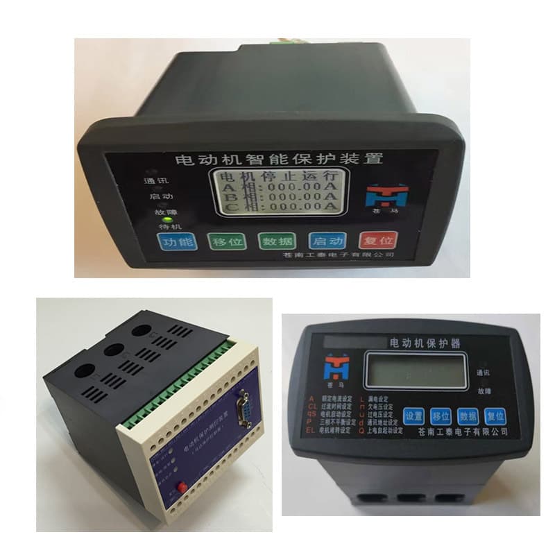 FT-MB300 Cangma Brand Low-Voltage Motor Protector - Intelligent Motor Comprehensive Protection Monitoring Device